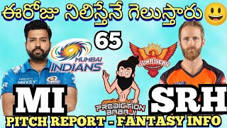 MI vs SRH - IPL 2022 - Mumbai Indians vs Sunrisers Hyderabad - Today IPL Pitch Analysis Telugu
