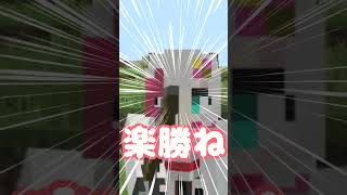 クイズ！この画面は統合orJava?? 16 #マインクラフト #shorts #ゆっくり