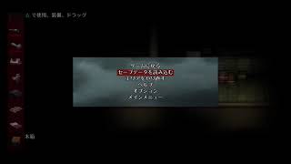 (初見大歓迎)死にゲー＋ステルスホラーゲームを初見プレイ(2DARK)