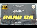 Roop Raab Da Baba Gulab Singh Ji Full Video Raja Sahib Record Latest Song 2022