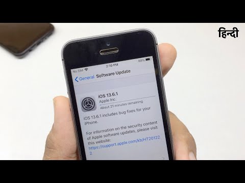 iOS 13.6.1 Released for iPhone and iPad | Hindi