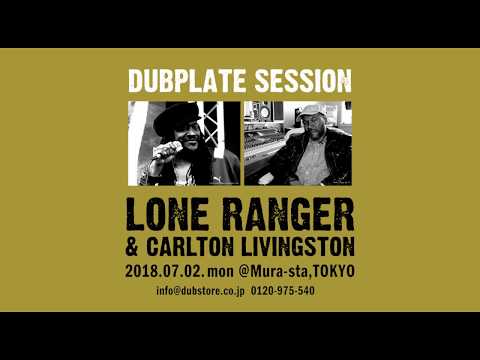 Lone Ranger & Carlton Livingston Dubplate Session ads 20180702