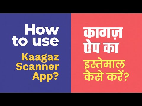 India's Fastest Growing Cam scanner | Kaagaz Scanner - PDF Maker & Viewer, Cloud Storage