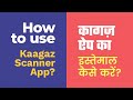 India's Fastest Growing Cam scanner | Kaagaz Scanner - PDF Maker & Viewer, Cloud Storage
