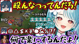 Day1・Qooのスパルタレーンコーチングで叫びながらもコツを掴むらむちｗｗ【白波らむね/Day1/Qoo/ぶいすぽ】