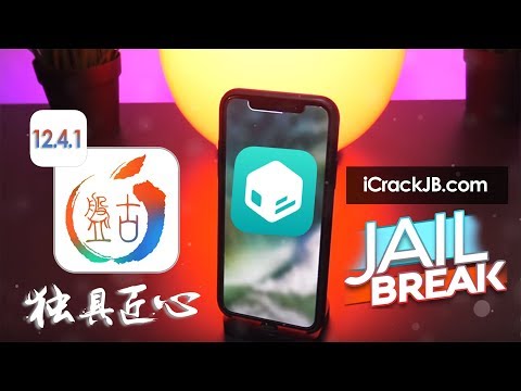 How To Jailbreak iOS 12.4.1 Untethered [iOS 12.4.1 Jailbreak] Untethered Jailbreak For iOS 12.4.1
