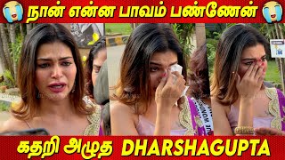 கதறி அழுத Dharsha Gupta - ஏன் இப்படி பண்றீங்க ? Dharsha Gupta 'S Emotional Moment | Oh My Ghost video