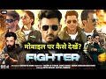 Fighter Full Movie Fighter Movie 2024 Fighter Movie Download Link Fightermovie Fighter Ritik