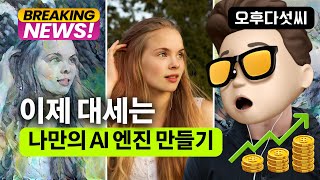 유튜브 썸네일