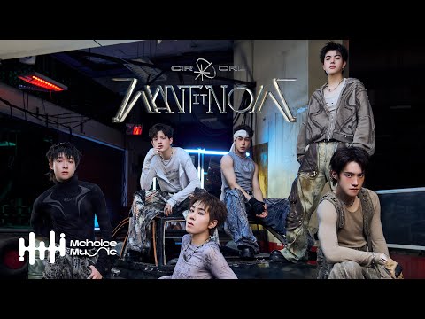 CIRCRL - Want It Now | Official Music Video