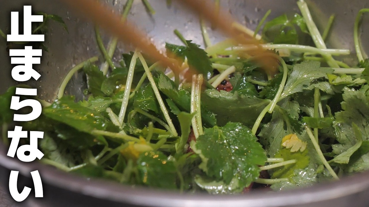 えっ？三つ葉でこんなレシピあるの？