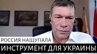 Запущен порочный круг краха государства: разносторонние удары отягощают его и лишь мир разорвёт