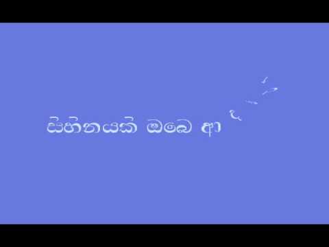 kumarasiri pathirana - Sihinayaki obe adare(ORIGINAL)