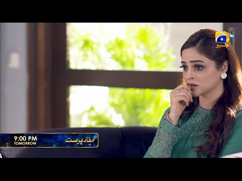 Mafaad Parast Episode 59 Promo | Tomorrow at 9:00 PM only on Har Pal Geo
