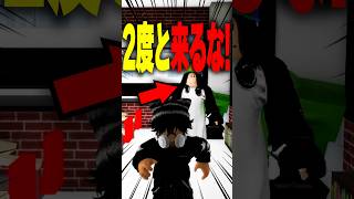 【衝撃】最後に涙！ママがゲームを買わない理由… #roblox #ロブロックス #マイクラ  #shorts