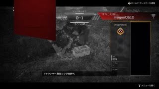 ［PS4 APEX］悔しずぎるぅぅぅ