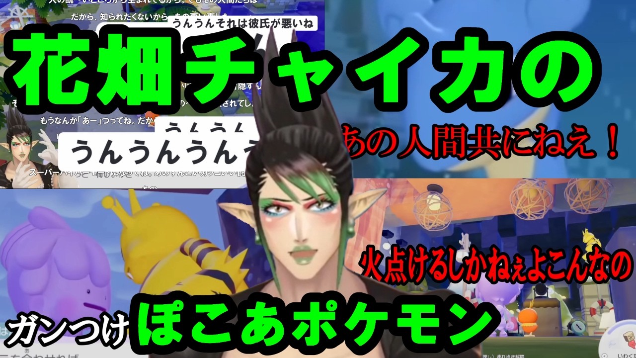 YouTubeサムネイル