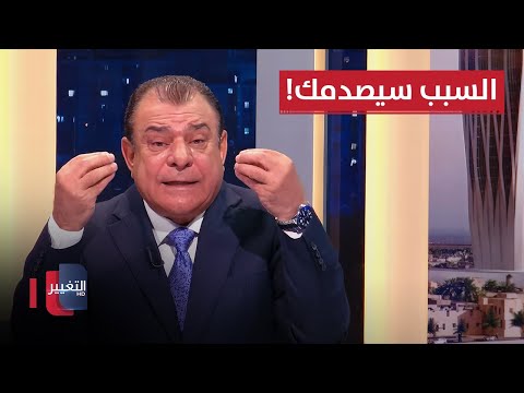 فيديو | نجم الربيعي ينفجر غضباً على الهواء مباشرة .. السبب سيصدمك