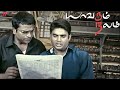 13B Yaavarum Nalam Best Scenes Madhavan Faces Terrifying Secrets Of 13B House Madhavan Neetu