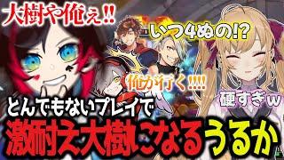 - 【LOL】終始爆笑が絶えないにこにこフルパ【にじさんじ/鷹宮リオン/だるまいずごっど/うるか/歌衣メイカ/乾伸一郎】