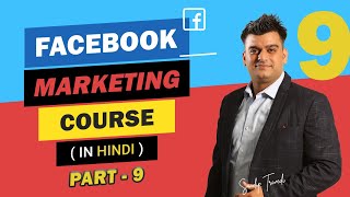 Download lagu Part-9 | Facebook Ads Course in Hindi | Facebook Ads Setup | Tutorial | Sandip Trivedi mp3 Download lagu Part-9 | Facebook Ads Course in Hindi | Facebook Ads Setup | Tutorial | Sandip Trivedi mp3