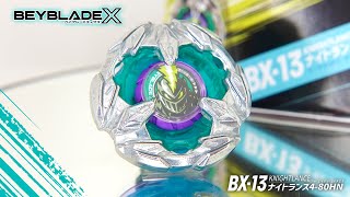 BX-13 ナイトランス4-80HN【ベイブレードX】KNIGHTLANCE BEYBLADE X