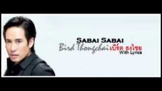 Bird Thongchai Mcintyre "Sabai-Sabai" (With Lyrics)