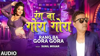 Rang Ba Gora Gora song artwork