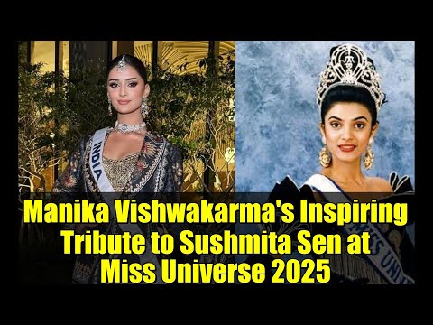 Manika Vishwakarma's Inspiring Tribute to Sushmita Sen at Miss Universe 2025