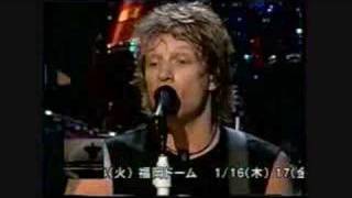 Bon Jovi - Captain Crash and the Beauty Queen From Mars