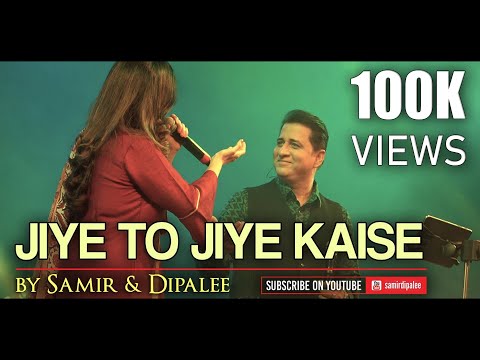 Jiye To Jiye Kaise | Samir & Dipalee | Tribute to SP Bala Sir | Best of Nadeem Shravan