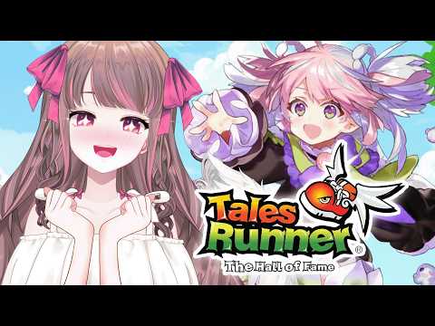 【Talesrunner】ลุยสงคราม แก๊งค์เทพสู้ๆ #TalesRunner【Lonita 🎀 VZ】