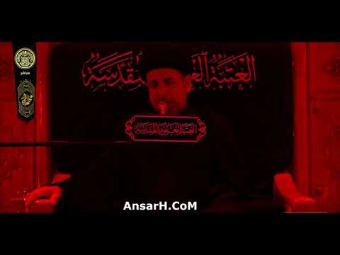 السيد هشام البطاط ليلة 26 صفر 1445 هـ العتبة العلوية المقدسة