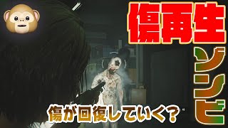 バイオハザードRE3 【フルHD】病院の地下室 後半