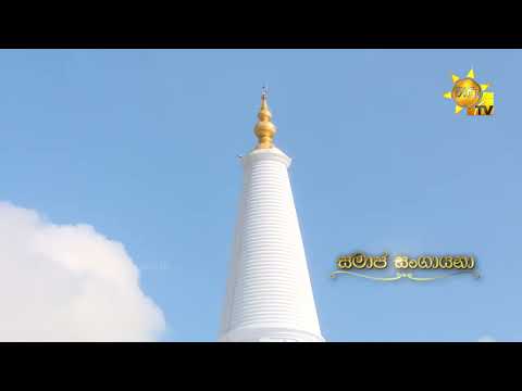 Hiru TV