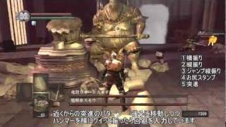 Dark Souls ダークソウルボス攻略 竜狩りオーンスタインと処刑者スモウ 後編 تنزيل الموسيقى Mp3 مجانا