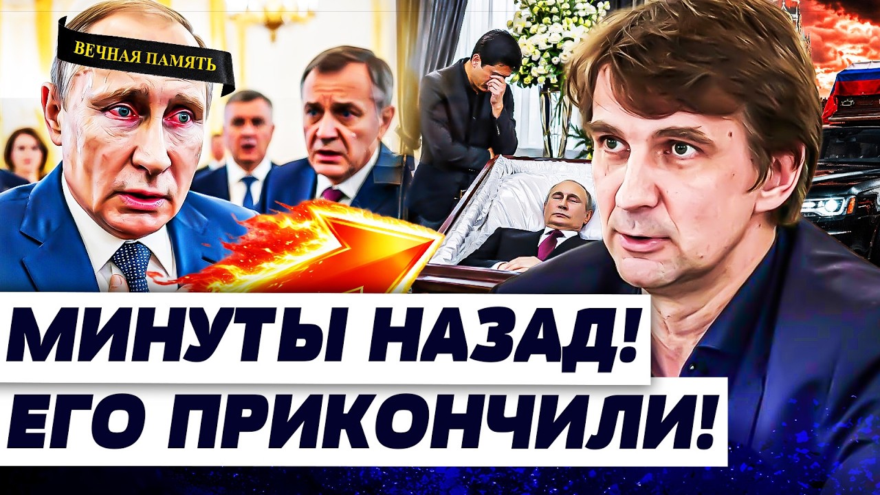 💥ШОК! ВИРУС ДОСТАЛ И ТУДА: СТРАШНАЯ ТРАГЕДИЯ В МОСКВЕ! В КРЕМЛЕ ТРАУР! ПУТИН ?