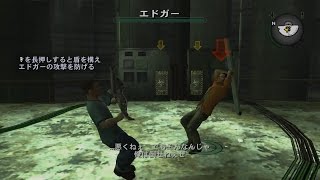 Bully 実況 36