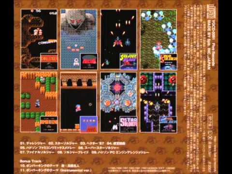 Hudson Premium Audio Collection - 06 Super Star Soldier