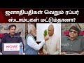Dancer Zakir Hussain மீது அவதூறு சொன்னவர்களுக்கு �