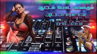 Download lagu ✨Kuthu Songs Tamil♥️ குத்து  பாடல்கள் 🎸... mp3 Download lagu ✨Kuthu Songs Tamil♥️ குத்து  பாடல்கள் 🎸... mp3