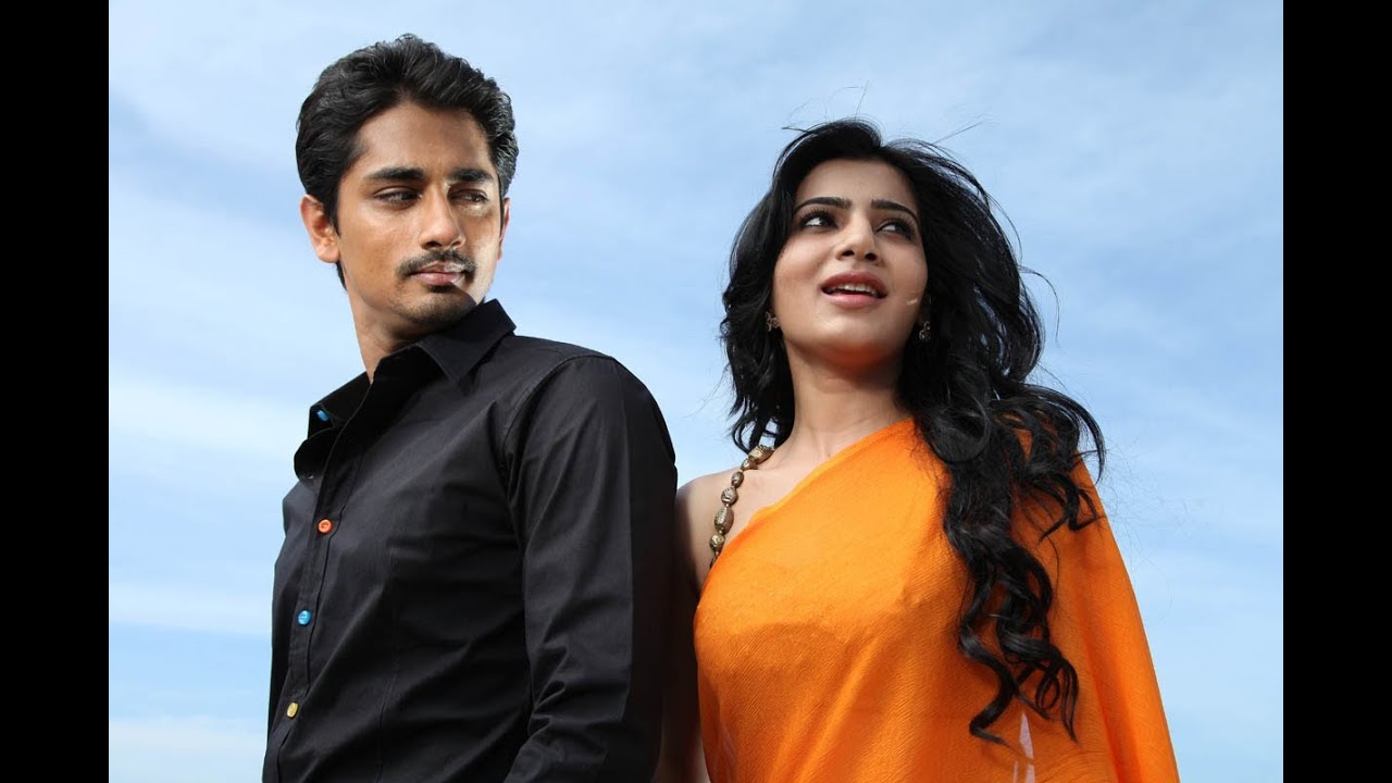 Arere Arere Lyrics  | Jabardasth | Nithya Menen, Samantha Ruth Prabhu, Siddharth | Nithya Menon | S Thaman