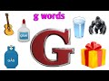 G Words for kids | Words start with letter G | G letter words | G words | ABC