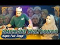 SHOLAWAT JAWA KOPLO FULL JAPP ASMANE WALI SONGO FIKA APRILIA KOPLO AGAIN