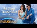 VARANASI Love Song 4K Trailer Mahesh Babu Priyanka Chopra SS Rajamouli MM Keeravaani