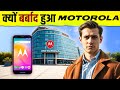 Motorola S Comeback 2025 Hidden Truth Behind Its Success Struggles