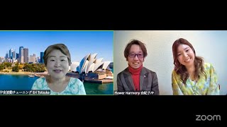 Creative Chats Amazing Guests 77_Flower Harmony の 山下由紀子さん & 武田真一さん