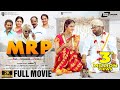 MRP 2K FULL MOVIE Hari Chaitra Reddy Bahubali Comedy Movie