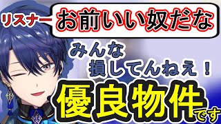 大人の階段をひとつ上った春崎エアル【にじさんじ/春崎エアル/切り抜き】