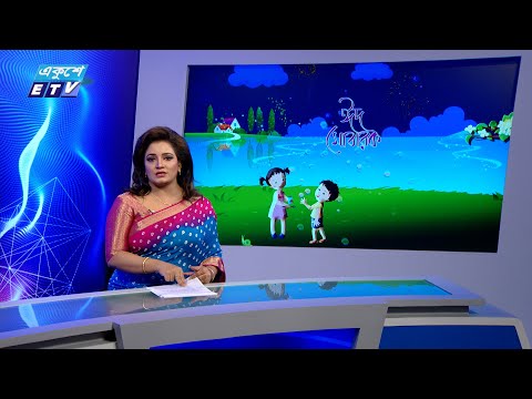 11 PM NEWS || রাত ১১টার সংবাদ || 20 JUNE 2024 || ETV News